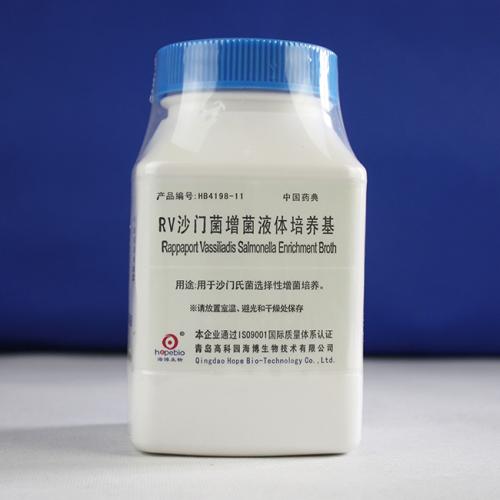 RV沙门菌增菌液体培养基（中国药典）  250g
