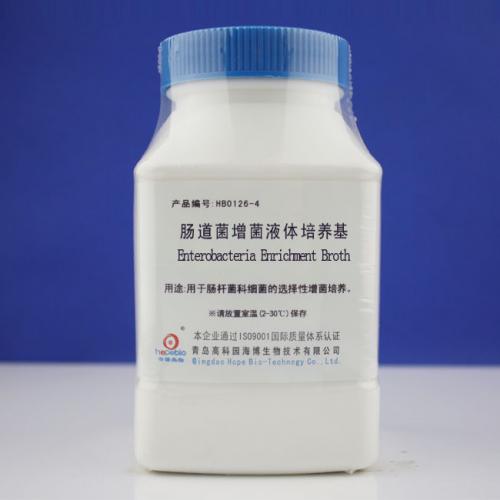 肠道菌增菌液体培养基（中国药典） 250g
