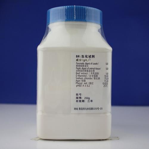 甘露醇盐琼脂培养基(USP)(Mannitol Salt Agar)    250g