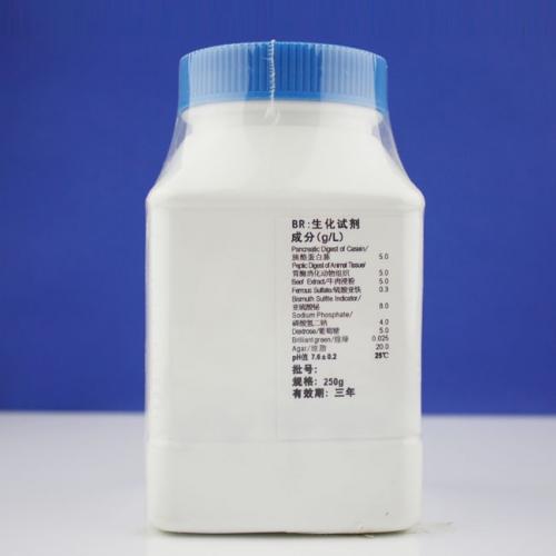 亚硫酸铋琼脂培养基(USP)(Bismuth Sulfite Agar Medium) 250g