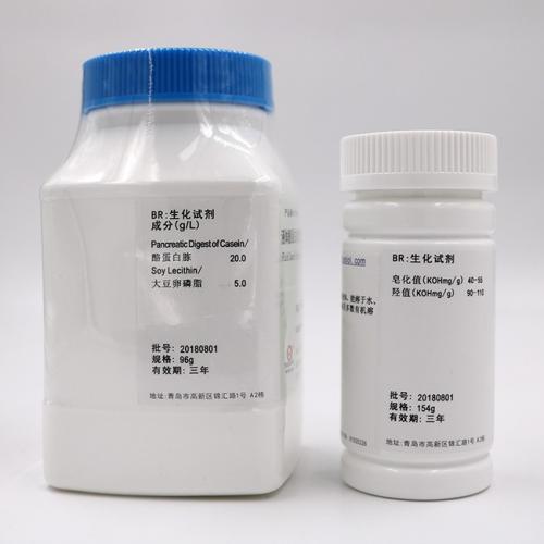 液体酪蛋白消化物-大豆卵磷脂吐温20(Fluid Casein Digest-Soy Lecithin-Poysorbate 20 Medium) 250g