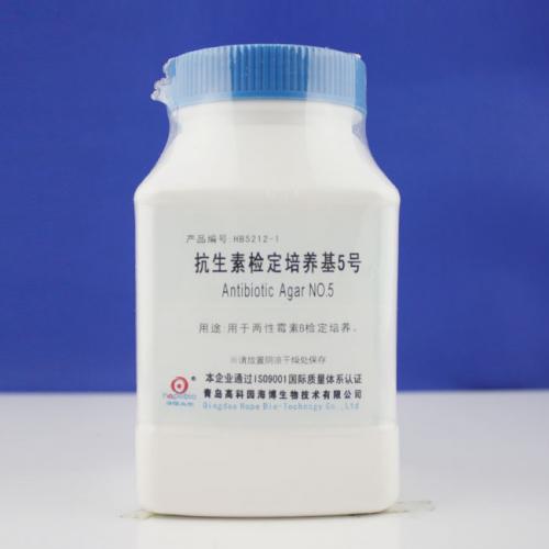 抗生素检定培养基5号（pH6.0-6.2） 250g