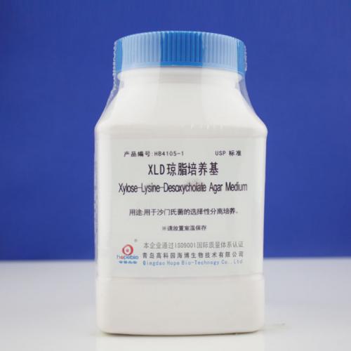 XLD琼脂培养基(USP)(Xylose-Lysine-Desoxycholate Agar)  250g