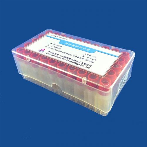 液体菌种保存管（不含瓷珠）  	1.4ml*50支/盒