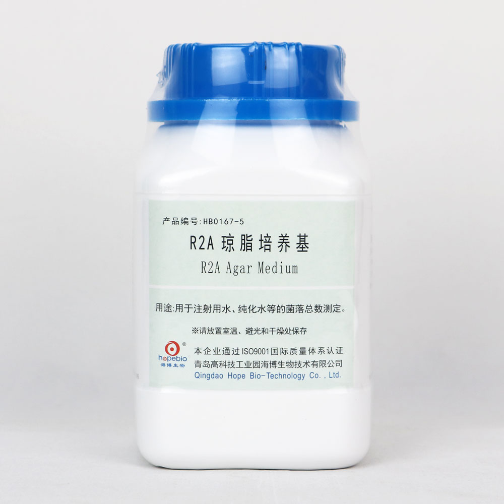 R2A琼脂培养基（中国药典）   250g