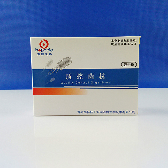 产气肠杆菌CMCC45103