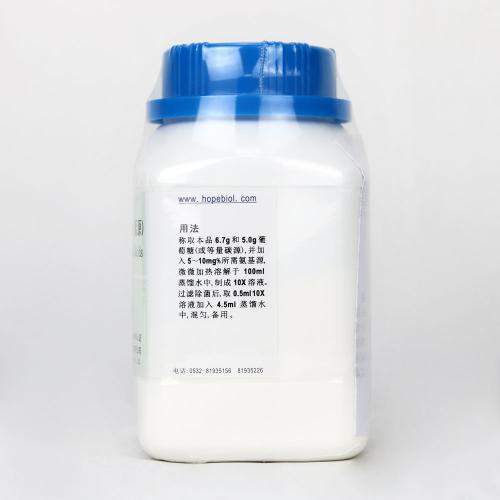 YNB培养基(无氨基酸酵母氮源)   250g