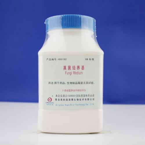 真菌培养基  250g