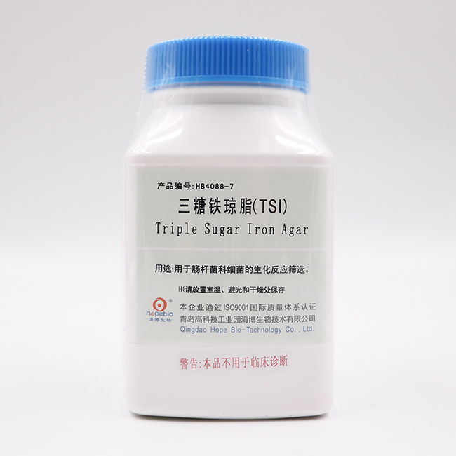 三糖铁琼脂（TSI）   250g