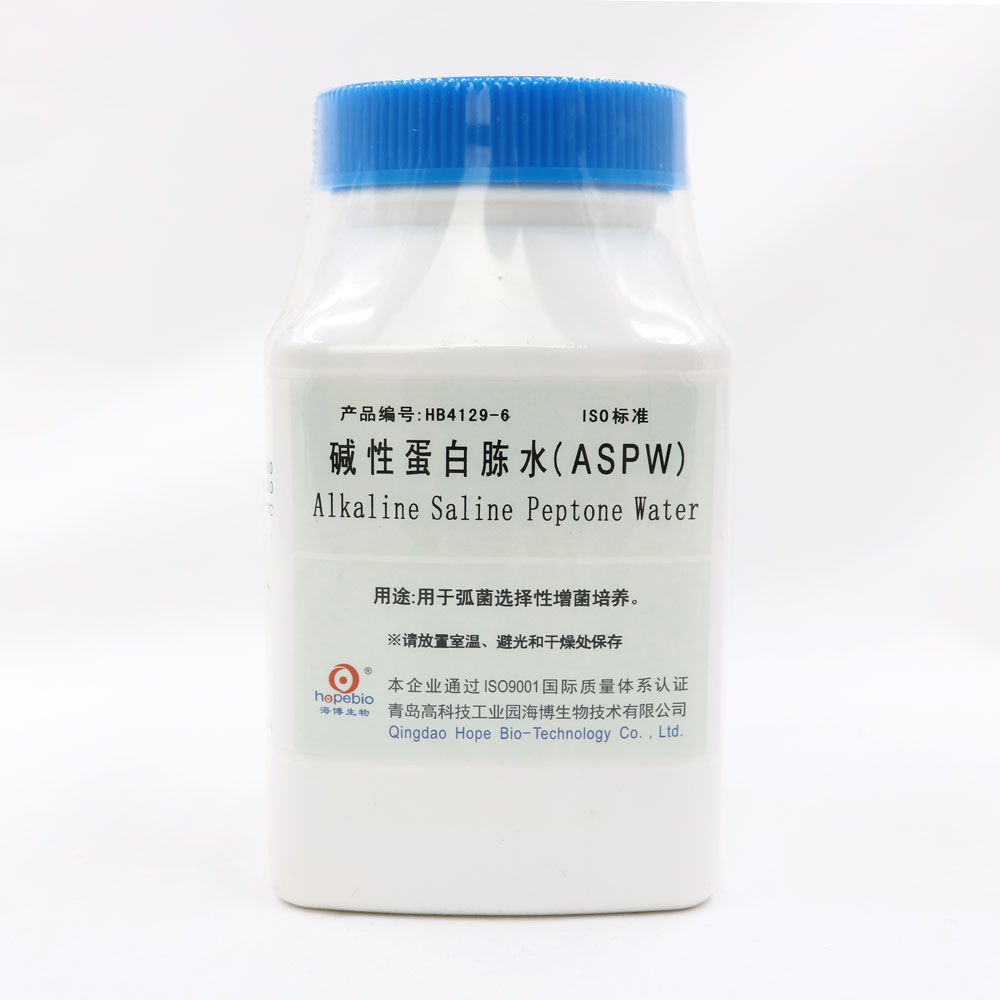 碱性蛋白胨水（ASPW）（ISO2187...