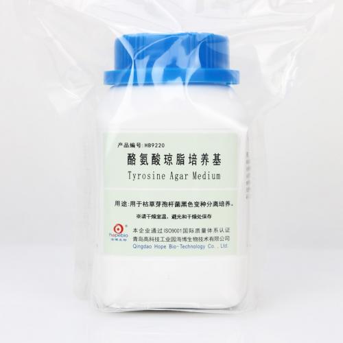 酪氨酸琼脂培养基Tyrosine Agar Medium   250g