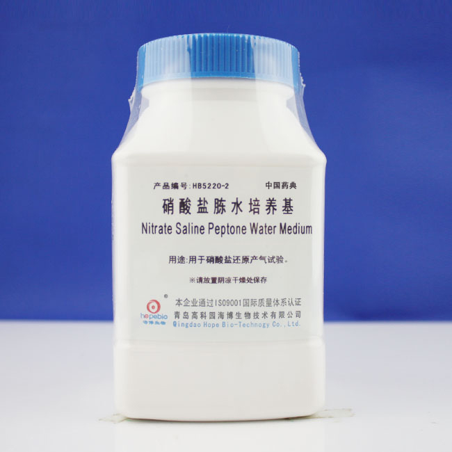 硝酸盐胨水培养基(中国药典)   250...