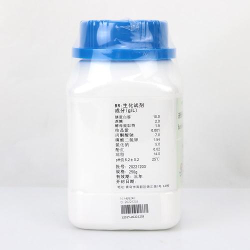 洋葱伯克霍尔德菌群选择性琼脂培养基(BCCSA)（中国药典）  250g