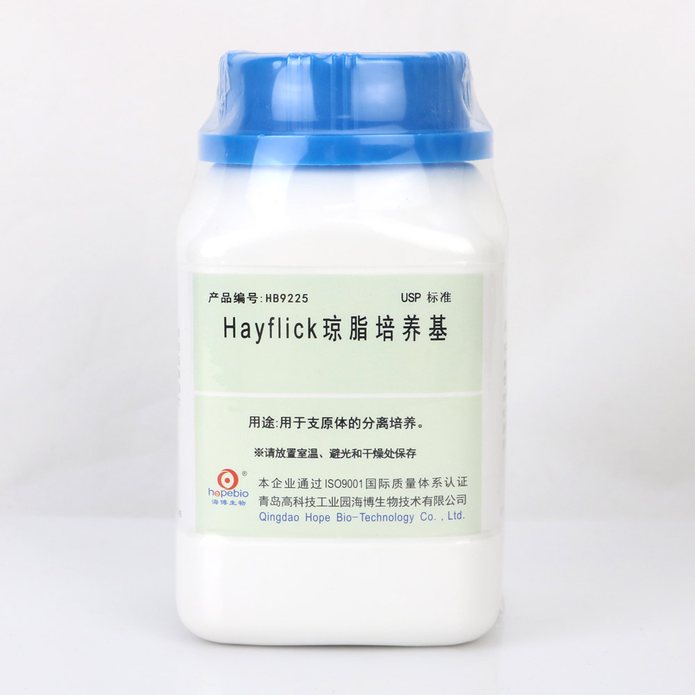 Hayflick琼脂培养基（USP标准）  250g