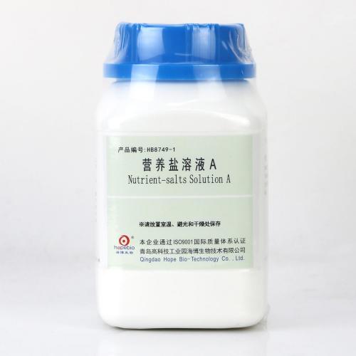 营养盐溶液A  250g