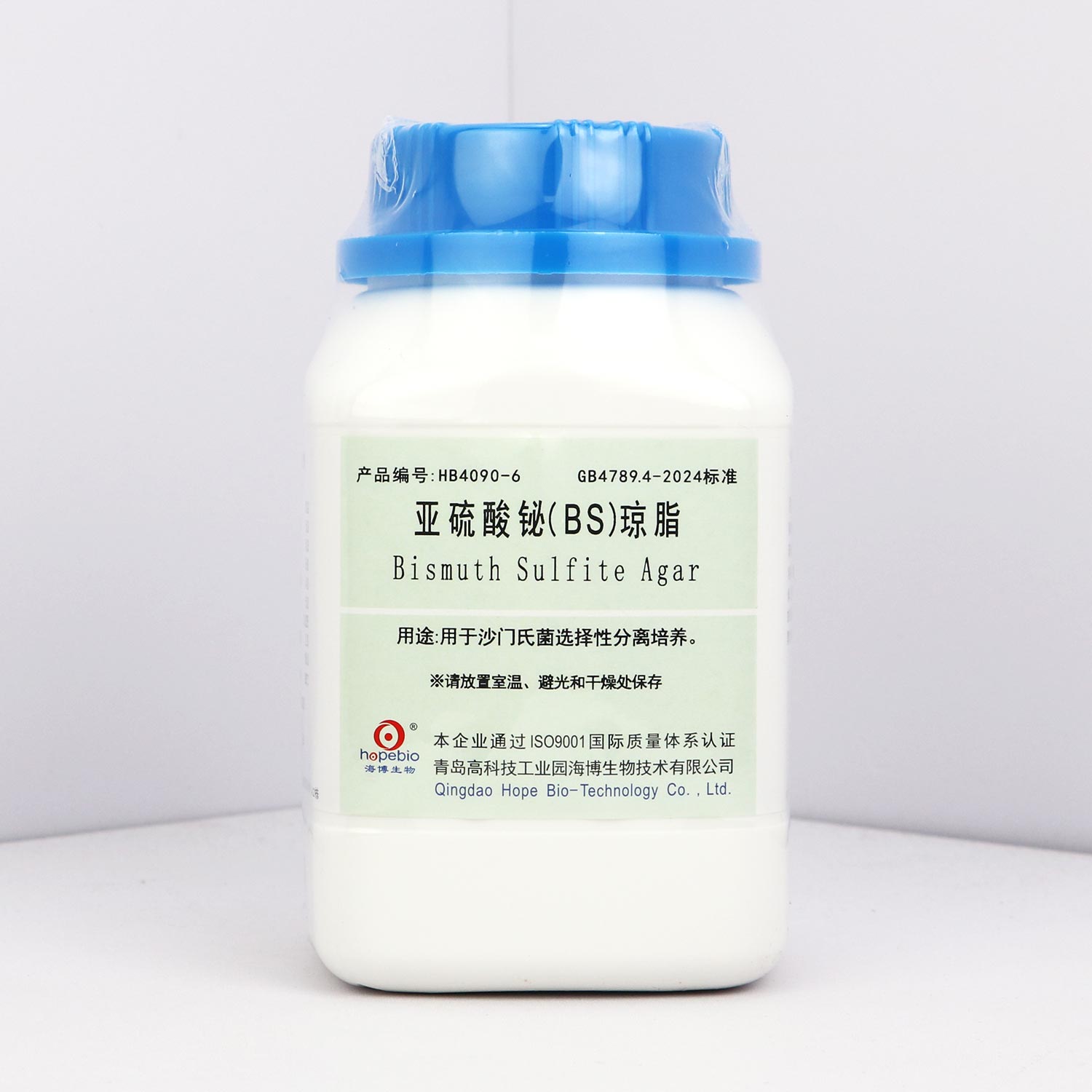 亚硫酸铋(BS)琼脂(GB4789.4-...