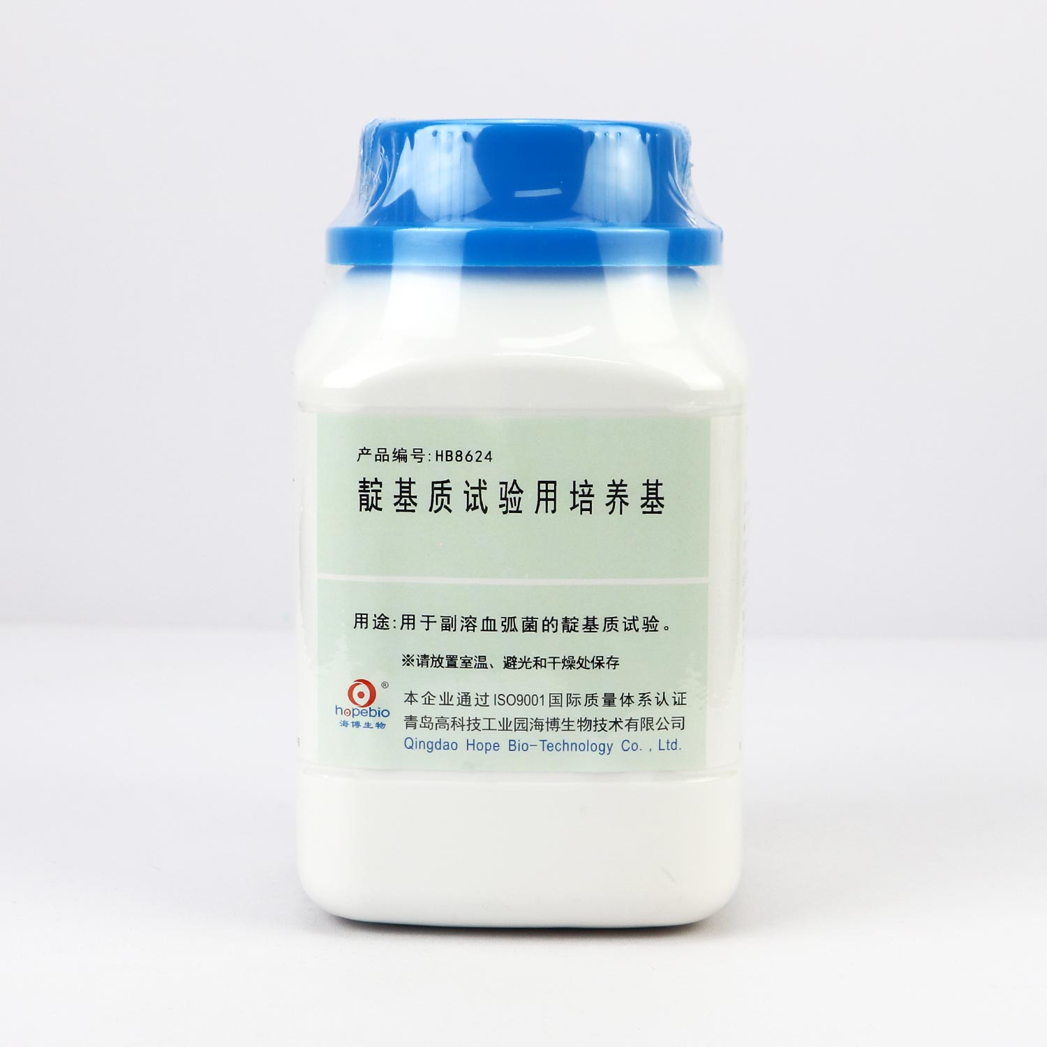 靛基质试验用培养基    250g