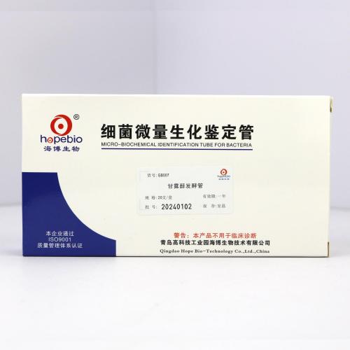 甘露醇发酵管  20支
