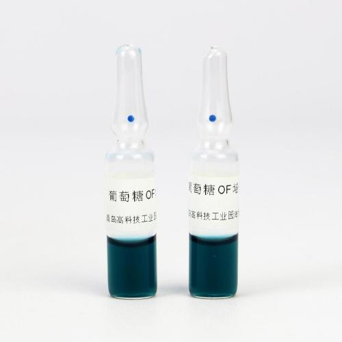 葡萄糖OF培养基生化管   20支/盒