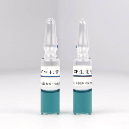  OF生化管    20支/盒