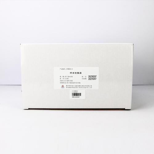 样本收集器（医疗）（22口径）   2只/袋*5/箱