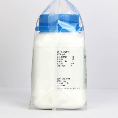 Cary-Blair氏运送培养基（不含琼脂）  250g