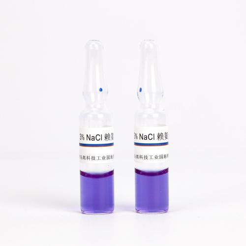 3%氯化钠赖氨酸脱羧酶（弧菌） 20支