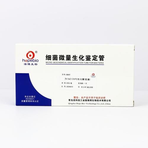 3%NaCl ONPG生化管（弧菌）    20支
