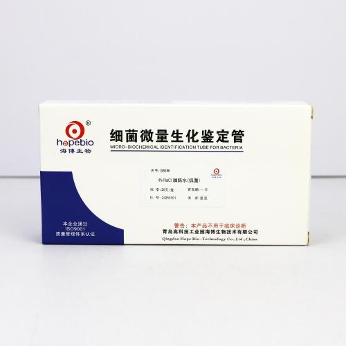4%NaCl胰胨水   20支/盒