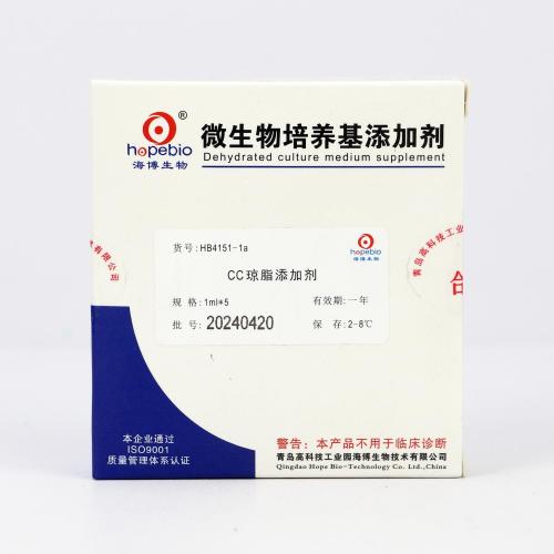 CC琼脂添加剂    1ml*5支