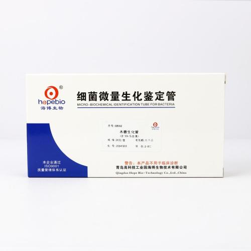 木糖生化管（含血清）   20支/盒