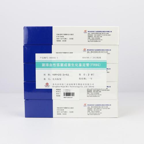 副溶血性弧菌成套生化鉴定管（HRGB）    10种*2套/盒*5盒