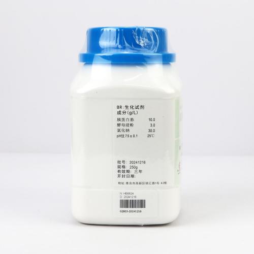 靛基质试验用培养基    250g