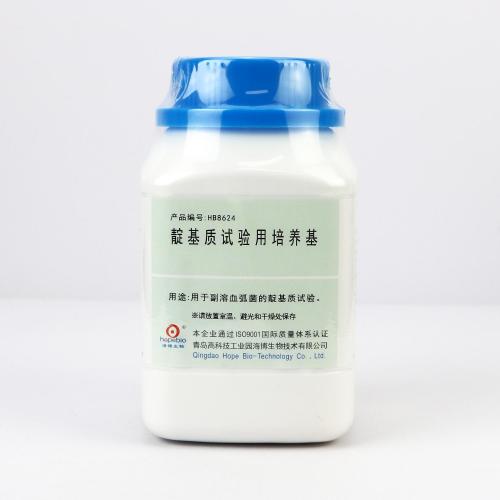 靛基质试验用培养基    250g