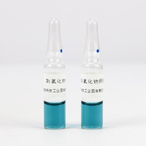 3%氯化钠纤维二糖   20支/盒