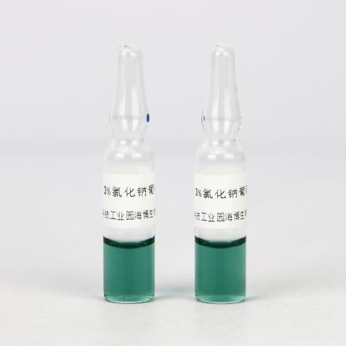 3%氯化钠葡萄糖   20支/盒