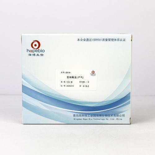 亚硝酸盐（产气）  10支/盒