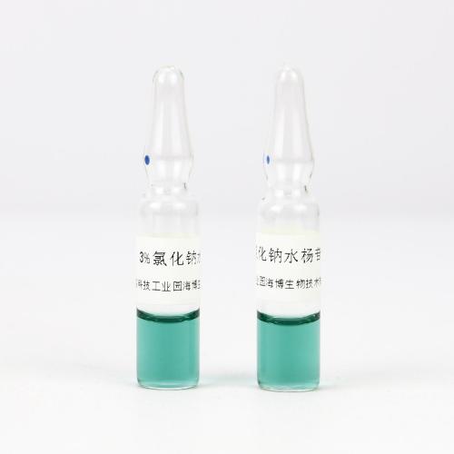 3%氯化钠水杨苷   20支/盒