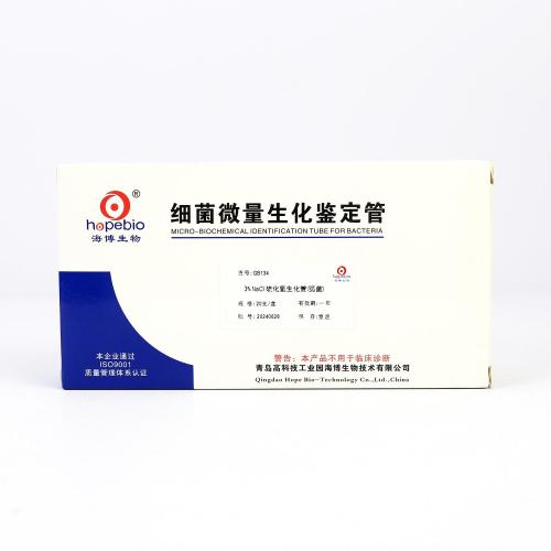3%NaCl硫化氢生化管   20支/盒
