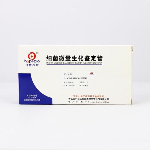 3%氯化钠鸟氨酸脱羧酶肉汤   20支/盒
