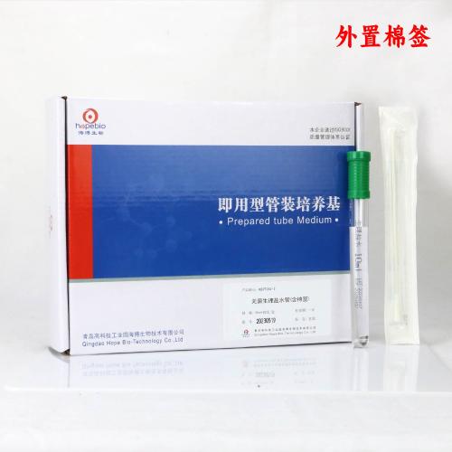 无菌生理盐水管（带棉签）  	10ml*20支