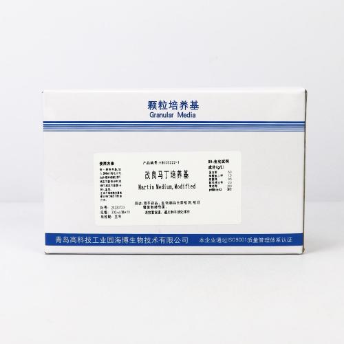 改良马丁培养基（颗粒）（袋装）