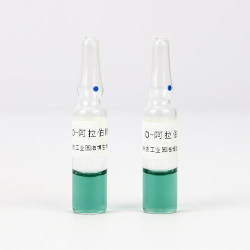 D-阿拉伯糖醇   20支/盒