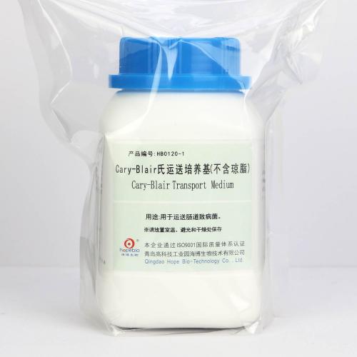 Cary-Blair氏运送培养基（不含琼脂）  250g
