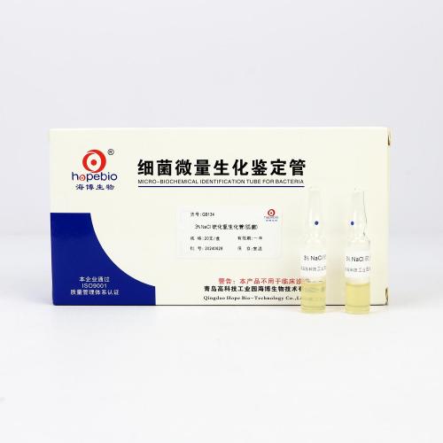 3%NaCl硫化氢生化管   20支/盒