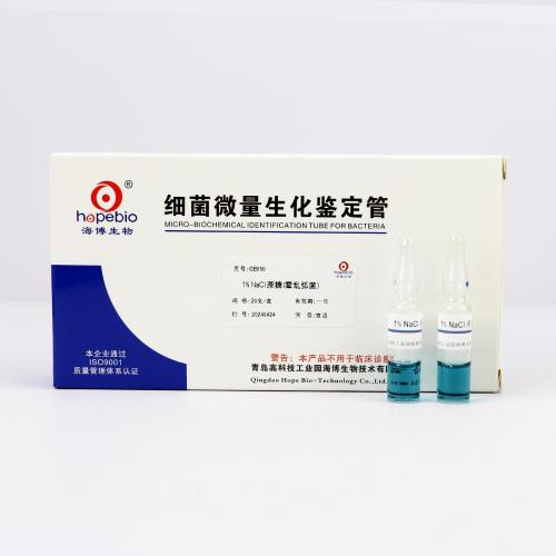 1%NaCl蔗糖   20支/盒