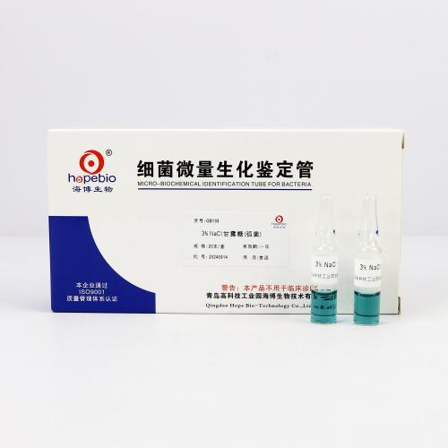 3%NaCl甘露糖  20支/盒