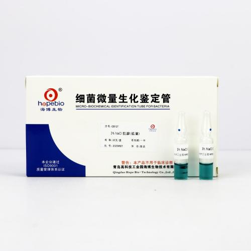 3%NaCl肌醇   	20支/盒