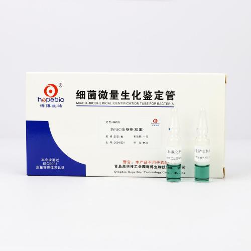 3%氯化钠水杨苷   20支/盒