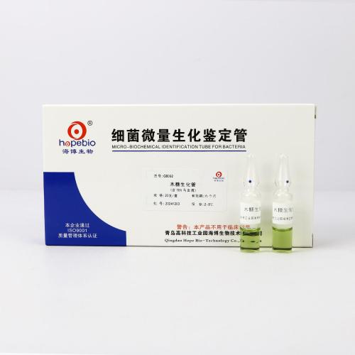 木糖生化管（含血清）   20支/盒